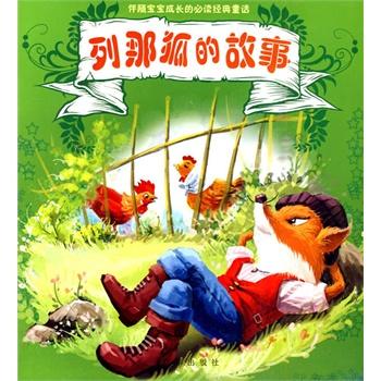 Lenahu看完后的想法