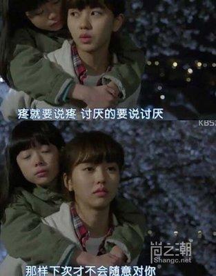 韩国戏剧经典语录