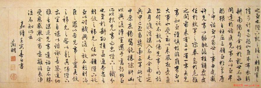 阅读老师的桌子