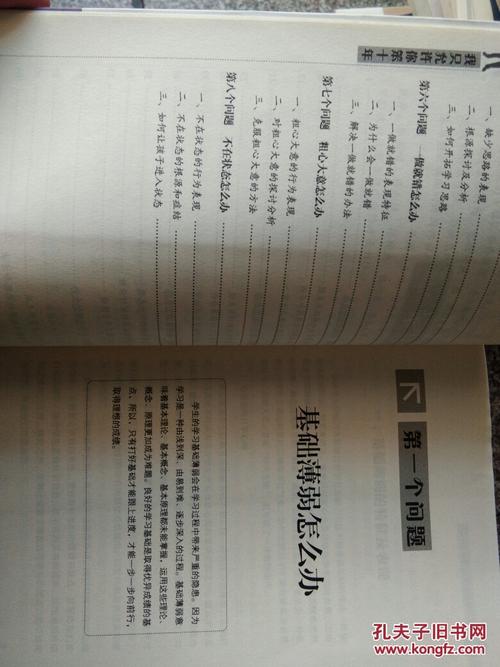 我只允许你呆十年