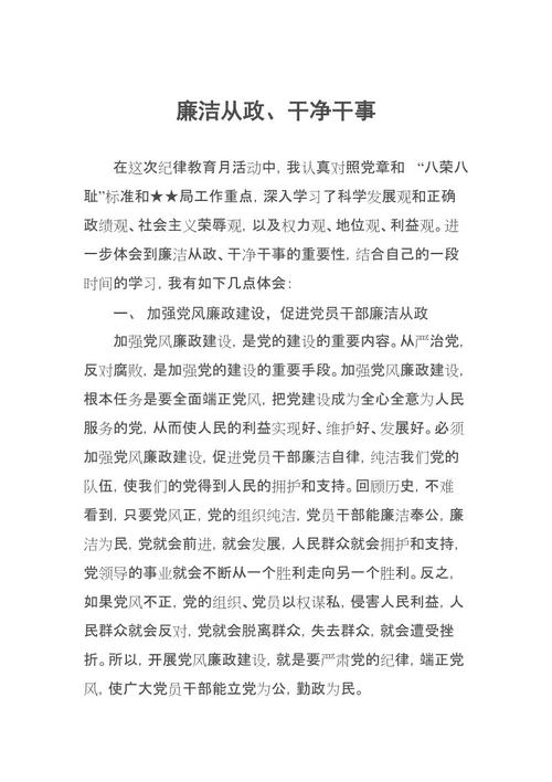 呼兰河传1000字