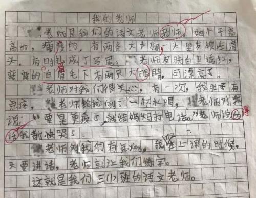那缕阳光组成