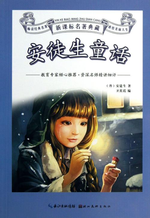 看了好书之后