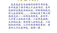 亲爱的老师读后感