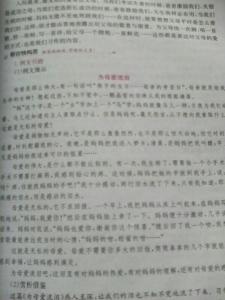 向父母表达爱意的作文