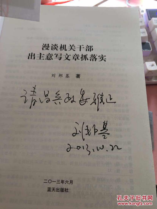 失去成分