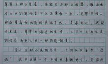 高中优秀读后感