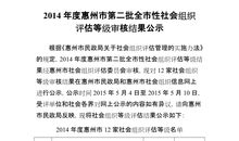 呼兰河传读后感700字