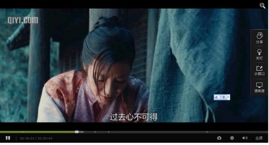 剑宇经典语录