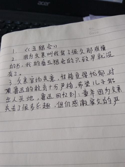 父亲的爱情作文800字