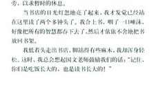 窃读记读后感怎么写