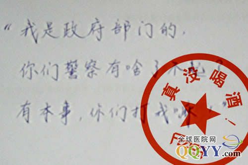 最荒谬的报价