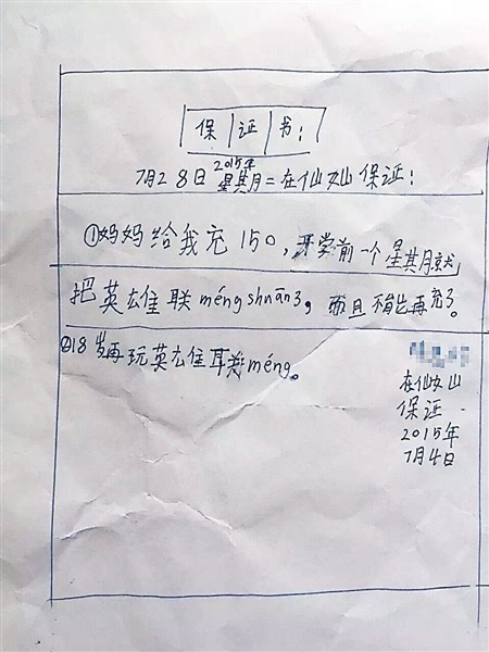 半命题作文450个字的味道是什么
