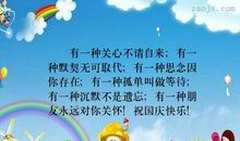 经典语句：有一种等待，是会心碎的