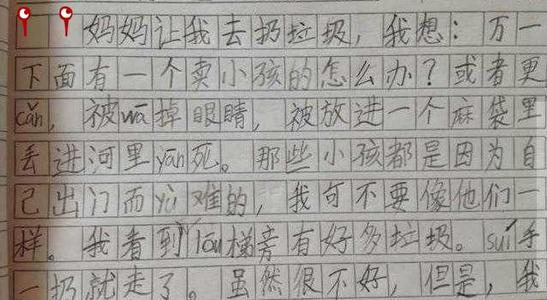 温暖的时刻组成