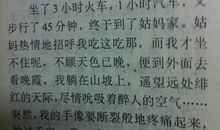 我最好的朋友作文600字