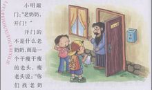 数学的故事读后感