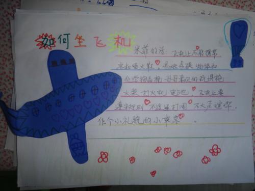 阅读有关获取知识的内容之后