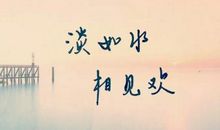 红麦田读后感500字