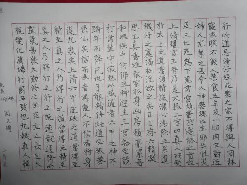 大约400字的艺术作品