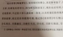 《朝花夕拾》读后感1000字