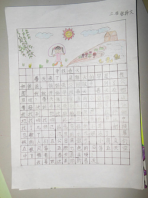 关于花的100个单词