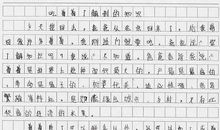 有关小制作的作文