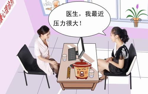 我理想的医生