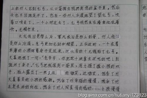 多么笑的成分
