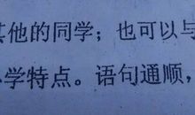 青春是什么作文