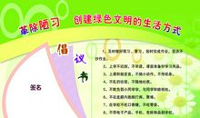 保护母亲河作文