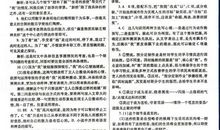 外国小说欣赏读后感