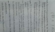 经典名著读后感