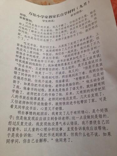 如何写好评论