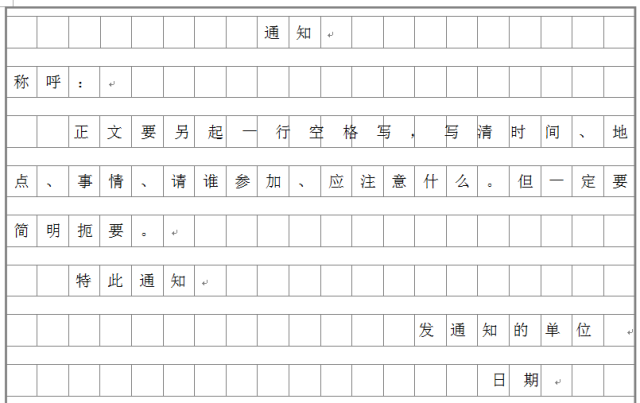读一本好书后50个字