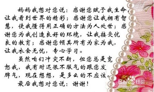 管理良好关系的10条规则