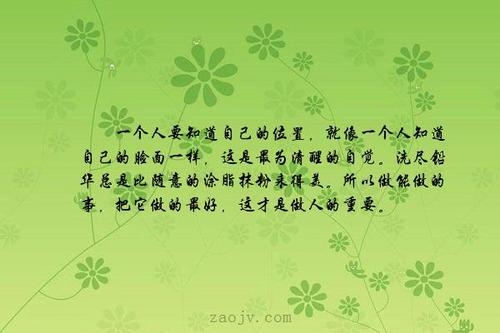 经典句：给彼此自由，也给自己自由