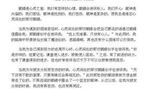 心灵深处的快乐作文