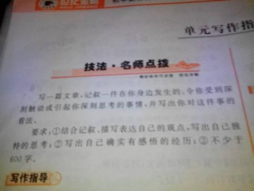 寻找春季词350词