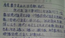 以最美为话题的作文500字