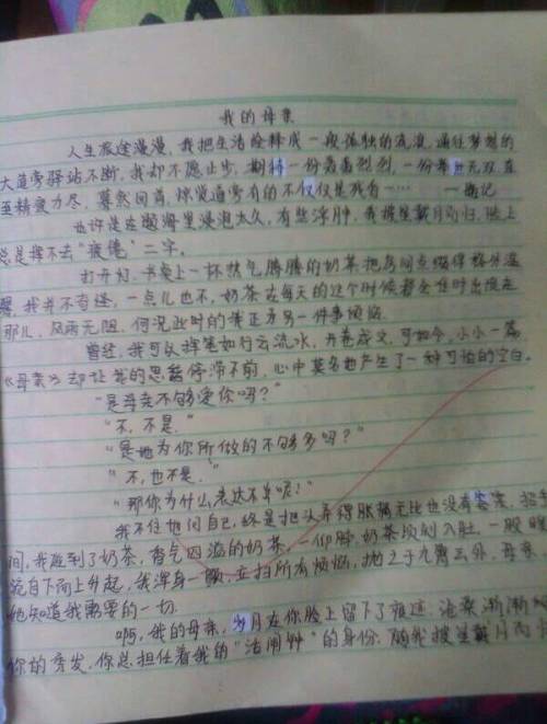 暖矩组成