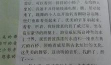 我的文具盒作文250字