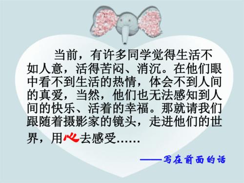 与他人打交道时需要学习六种沉默策略
