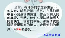 为人处事需学会六大沉默战术