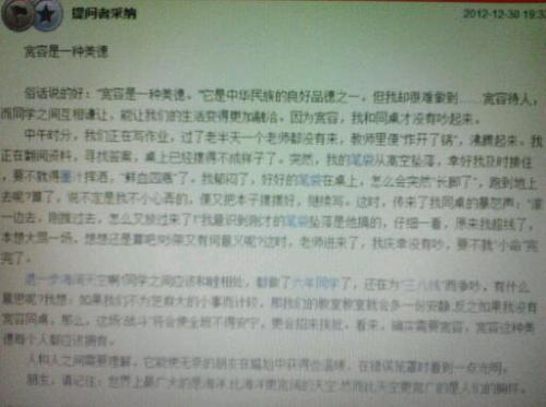 耐受成分