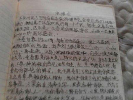 春天来了