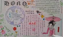 红楼小讲读后感