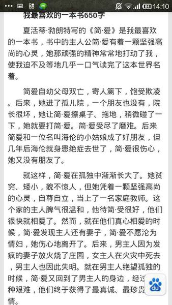 舒适的家庭组成