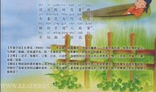 唐诗三百首的读后感