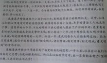 心中的阳光作文500字
